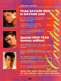 SAVAGE MALE / 1993 / Edition Two, Issue 4 / Vince Rockland / Allen Stephensen / Christopher Cox / Joe Cade / Max Holden / Craig Slater / Bo Summers / Chance Caldwell / Jake Andrews / Sean Davis / Michel d'Amour