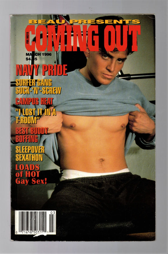 COMING OUT / 1996 / March