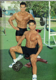 Men's Exercise / 1992 / April / U.S Ski Team