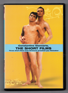 DVD / Constantine Giannaris / The Short Films