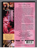 DVD / Wong Kar-Wai / Days of being wild, 1991 / Maggie Cheung / Andy Lau / Leslie Cheung