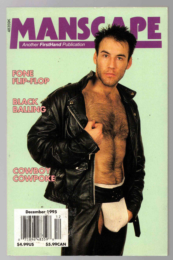 MANSCAPE / 1995 / December / Mike Kuchar / Craig Esposito