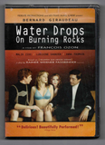DVD / Water drops on burning rocks, 2000 / Francois OZON / Bernard Giraudeau / Malik Zidi