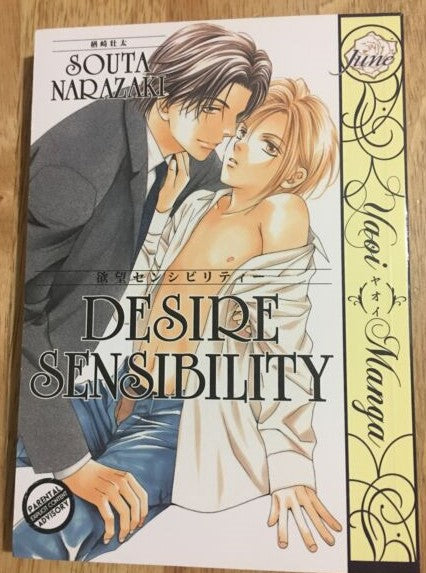 NARAZAKI, Souta / Desire & Sensibility