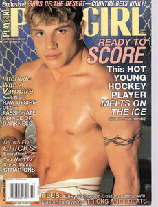 PLAYGIRL / 2001 / October