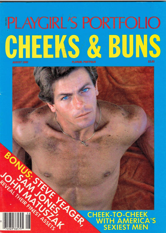 PLAYGIRL Portfolio / 1983 / August / Cheeks and Buns